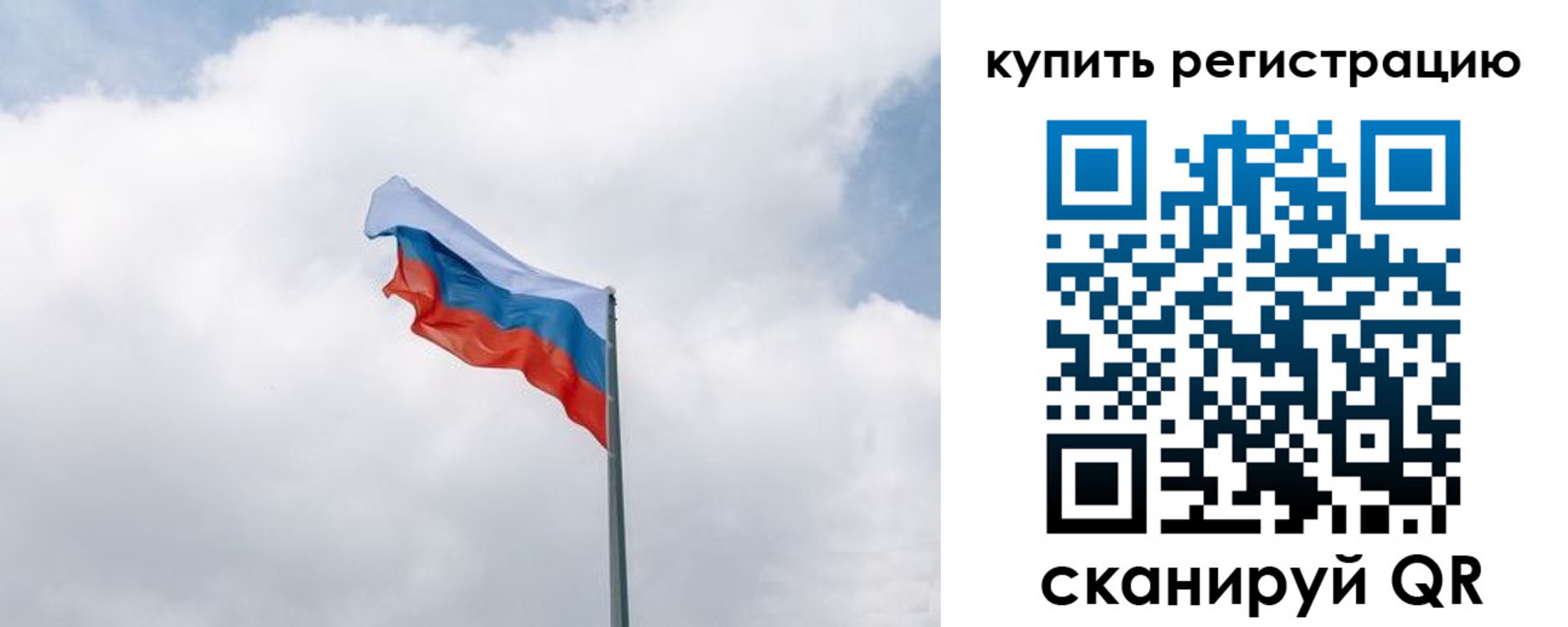 регистрация для дет. сада в Кукморе
