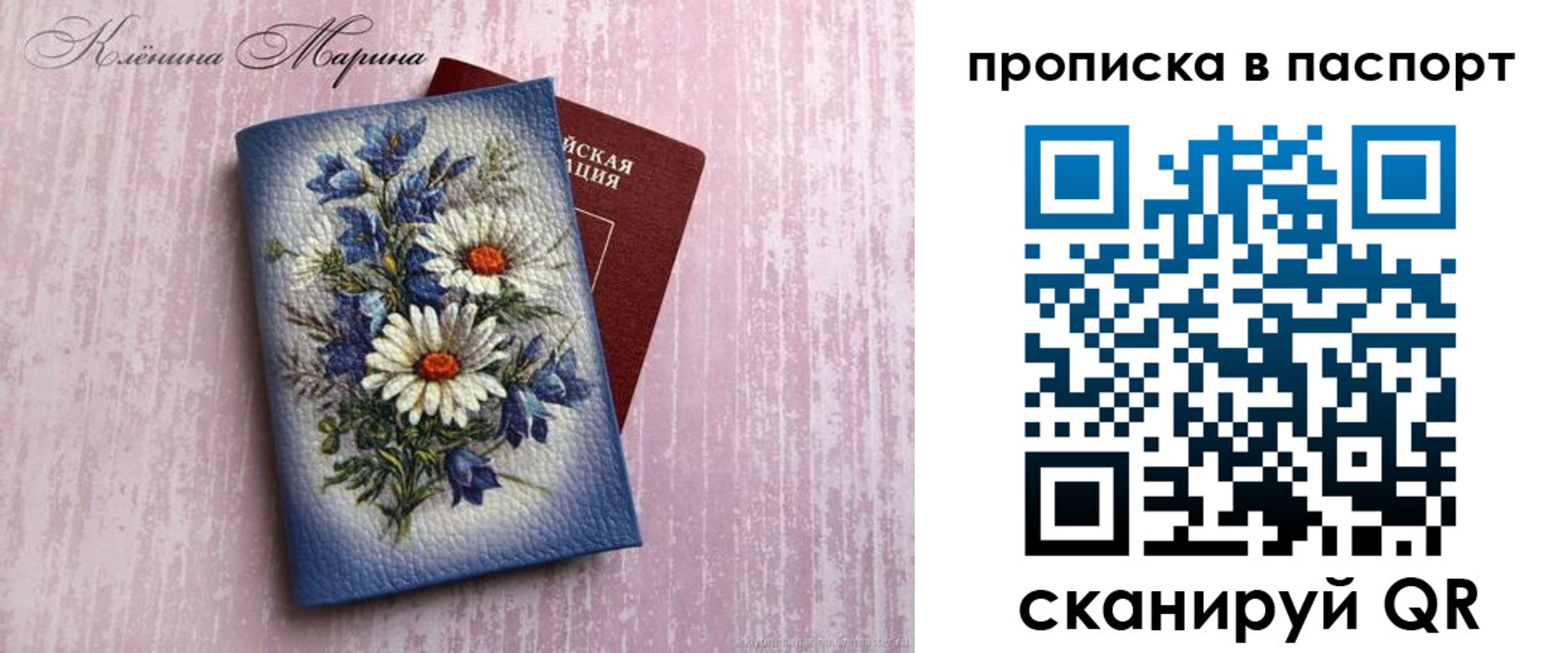 временная регистрация адрес в Кукморе