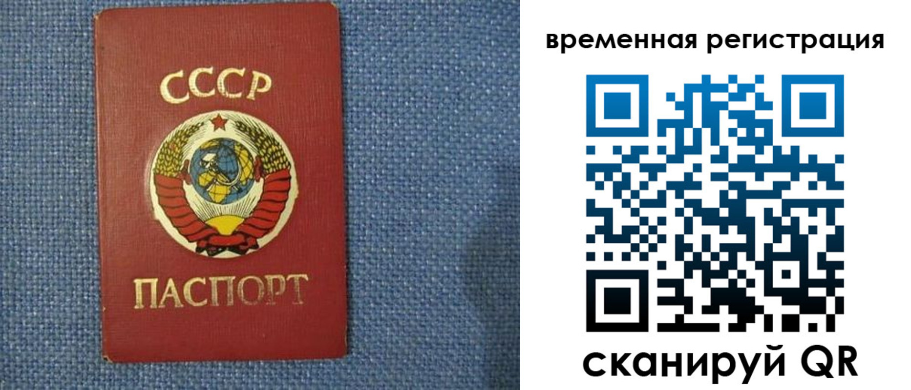 временная регистрация недорого в Кукморе