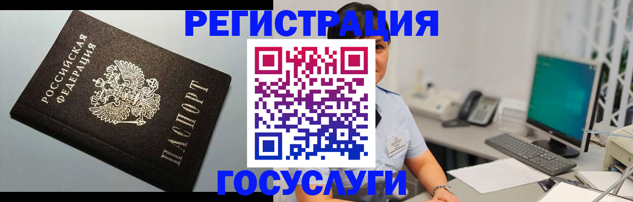 временная регистрация поиск в Кукморе