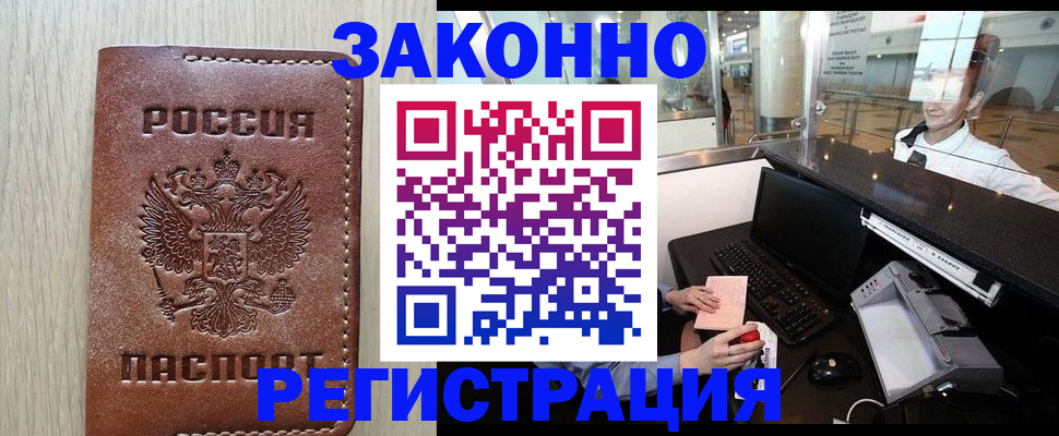 регистрация для школы в Кукморе