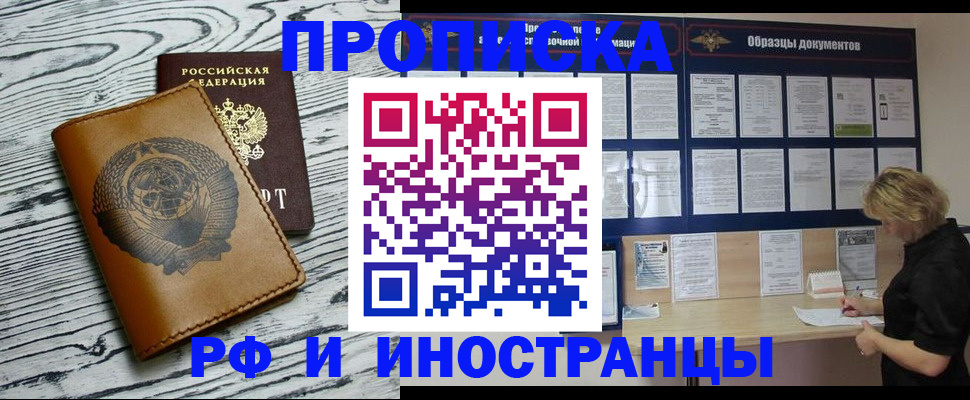 найти адрес прописки в Кукморе